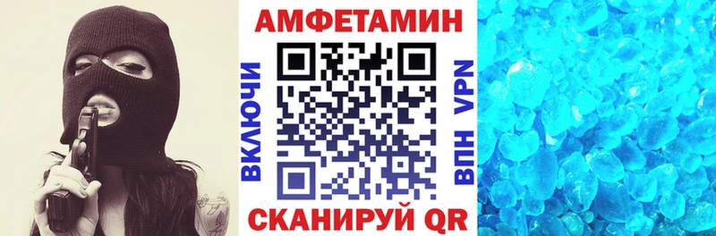 Амфетамин Розовый Краснодар