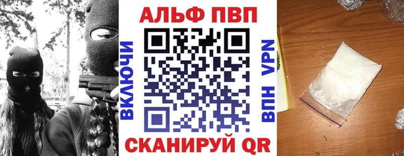 купить кракен сайт Альфа ПВП крисы CK Краснодар