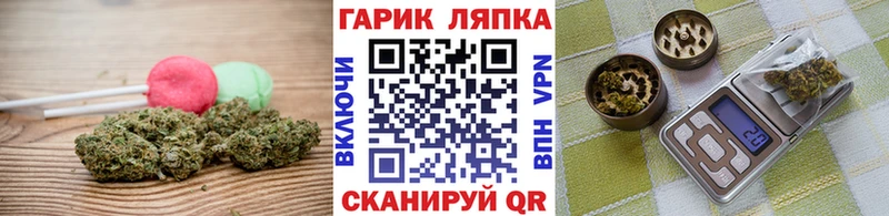 Cannafood марихуана  маркетплейс формула  Краснодар 