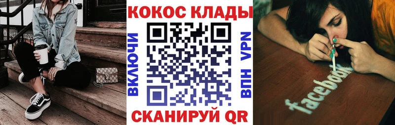 blacksprut рабочий сайт  это как зайти  Кокаин 98%  Краснодар 