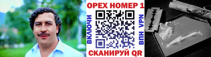 Кокаин FishScale Краснодар