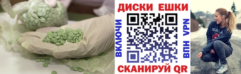 Экстази 99%  наркошоп  Краснодар 