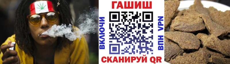 что такое   Краснодар  ГАШ гашик 
