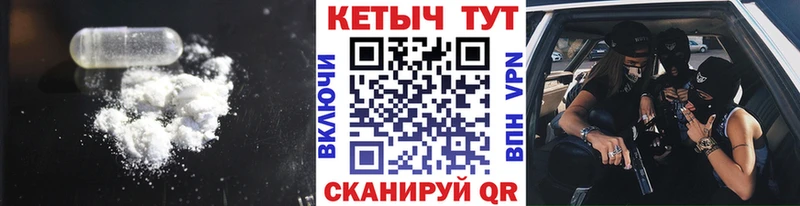 купить наркотики цена  Краснодар  Кетамин VHQ 