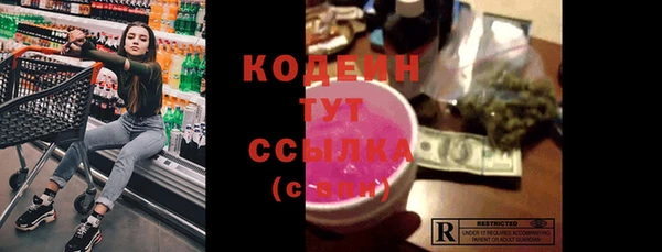 наркотики Нефтекумск