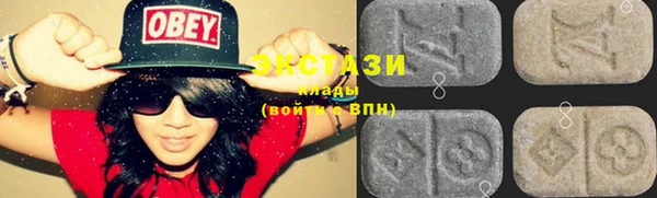 наркотики Нефтекумск