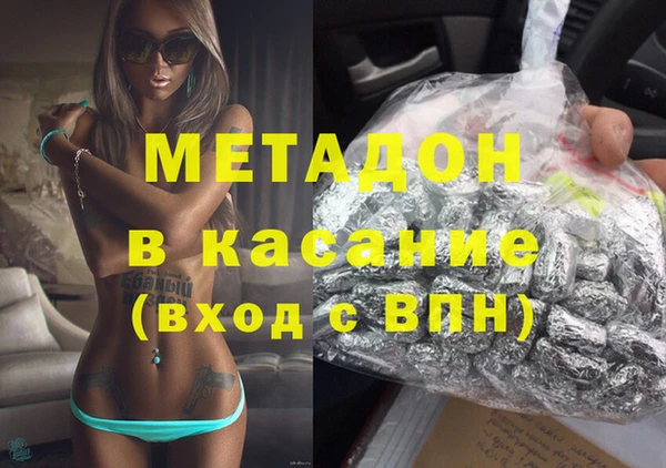наркотики Нефтекумск