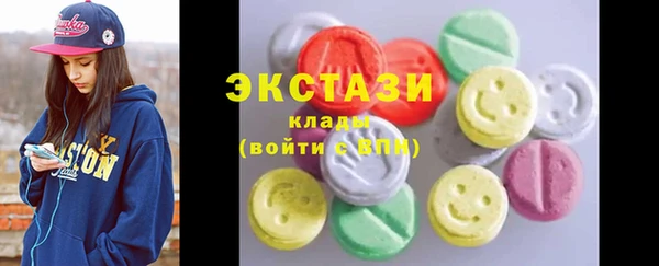 наркотики Нефтекумск