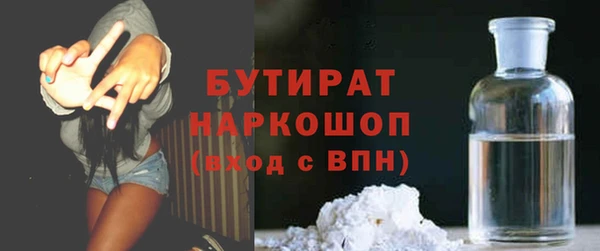 наркотики Нефтекумск