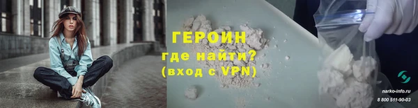 наркотики Нефтекумск
