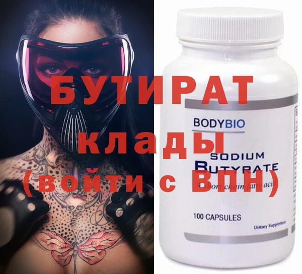гашишное масло Нея