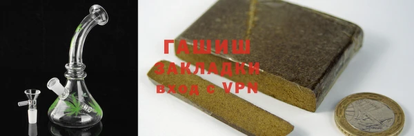гашишное масло Нея