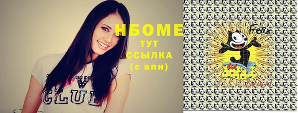 наркотики Нефтекумск