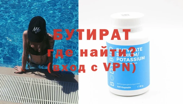 наркотики Нефтекумск