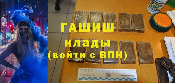 гашишное масло Нея