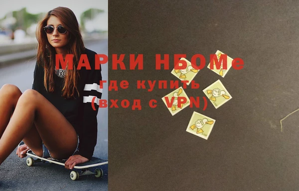 гашишное масло Нея