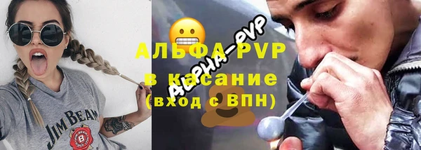 a pvp Нефтегорск