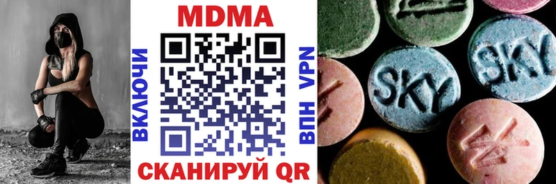 MDMA VHQ  Краснодар 