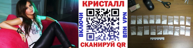 omg ТОР  хочу   Краснодар  МЕТАМФЕТАМИН витя 