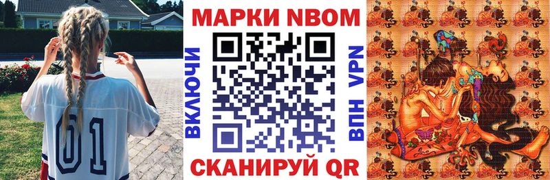 где продают   Краснодар  Марки 25I-NBOMe 1500мкг 