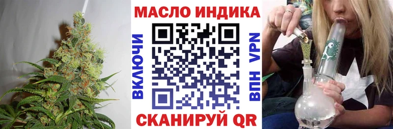 OMG ONION  Краснодар  ТГК вейп  как найти  